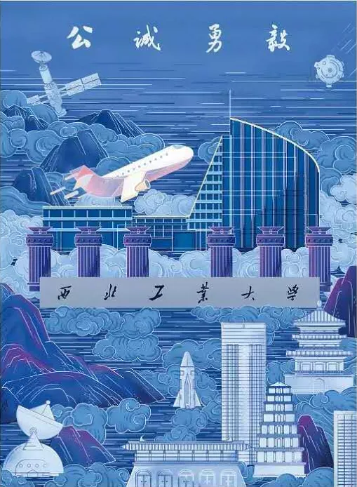 颜值超高！西安一大批高校录取通知书新鲜出炉！最惊艳的是