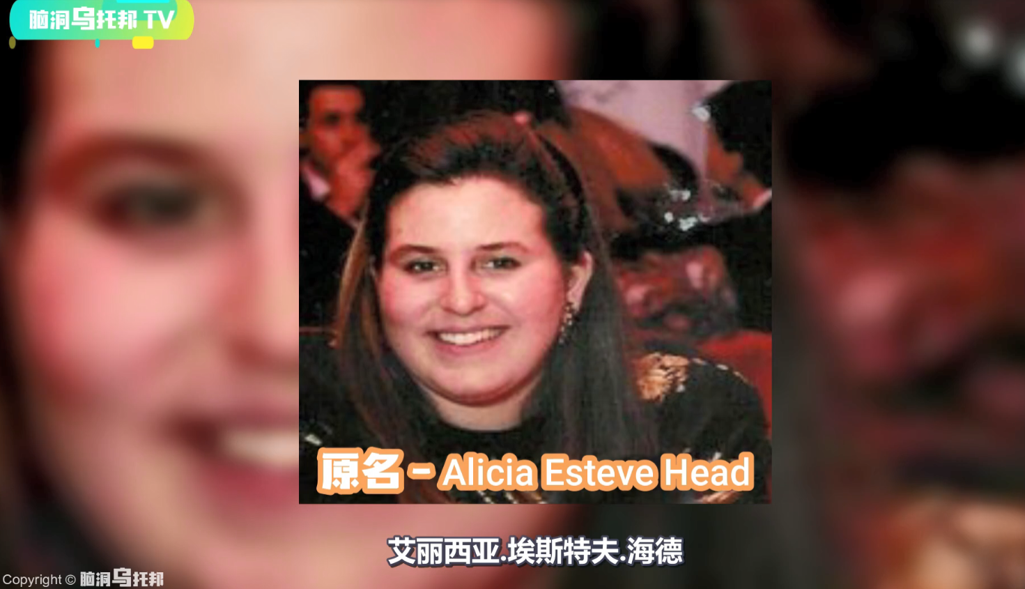 911幸存者中最大的阴谋 骗过无数媒体和政要 她究竟为了什么