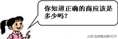 25000立方分米等于多少立方米（150000立方分米等于多少立方米）-第11张图片-华展网