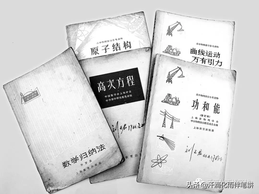 「刘正军」原创//致青春：瑞泉中学求学琐忆