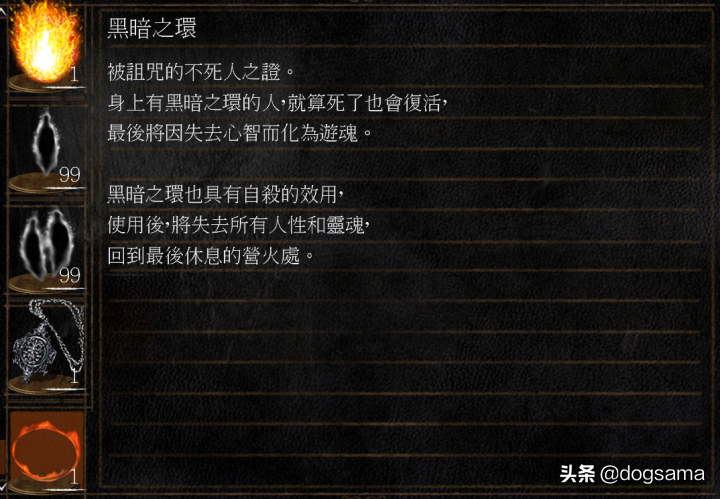 黑魂故事：黑暗之魂3里的夺火结局与隆道尔的游魂之王的故事