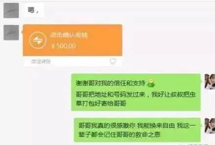 一个故事骗走80多万，因为善良，防不胜防！