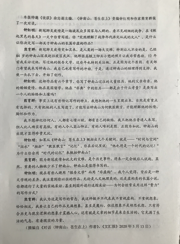 超清！2020年广西高考真题+答案！（文理全科汇总）