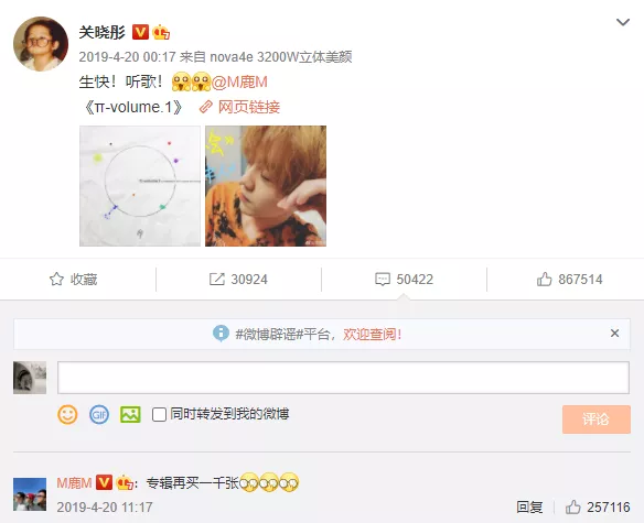 不怕被骂不怕资源差，选定鹿晗不放手的关晓彤，比你想象的更痴情