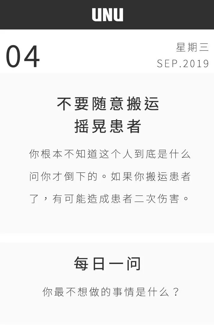cctv2健康早班车视频（健康早班车｜上班族护眼技巧；素食饮食不利于大脑健康 - 190904）