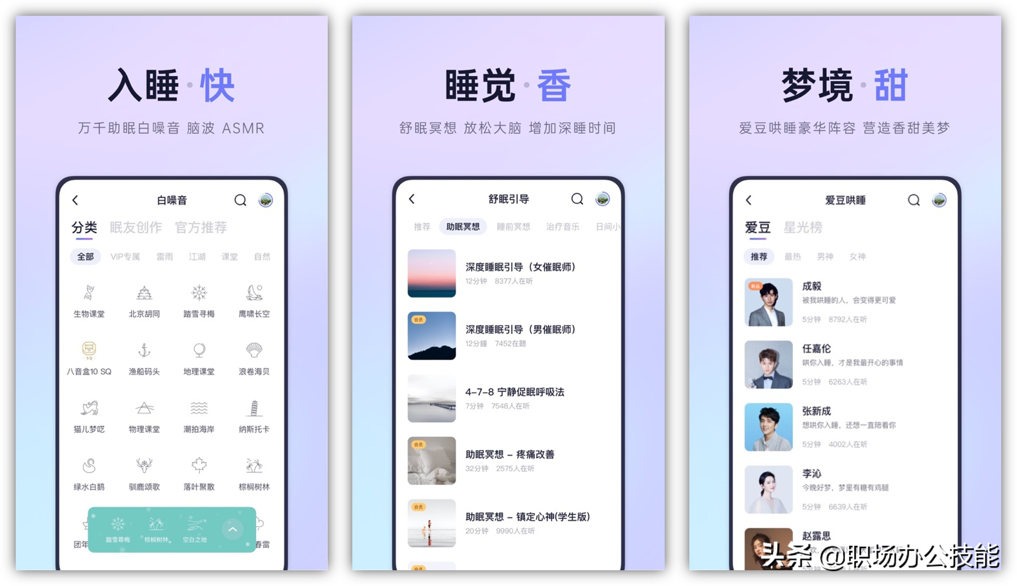 滚动的天空世界杯倒放通关视频(iOS近期值得体验的12款神仙App，我真是爱了)