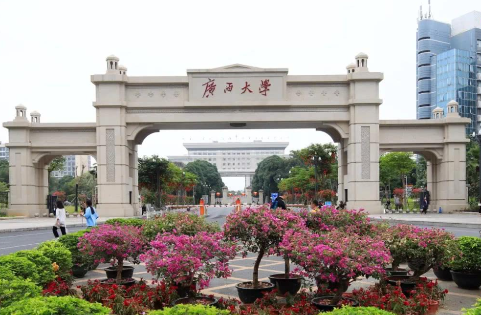 广西大学被拆分，农学院强势回归，师范学院却没能传来好消息