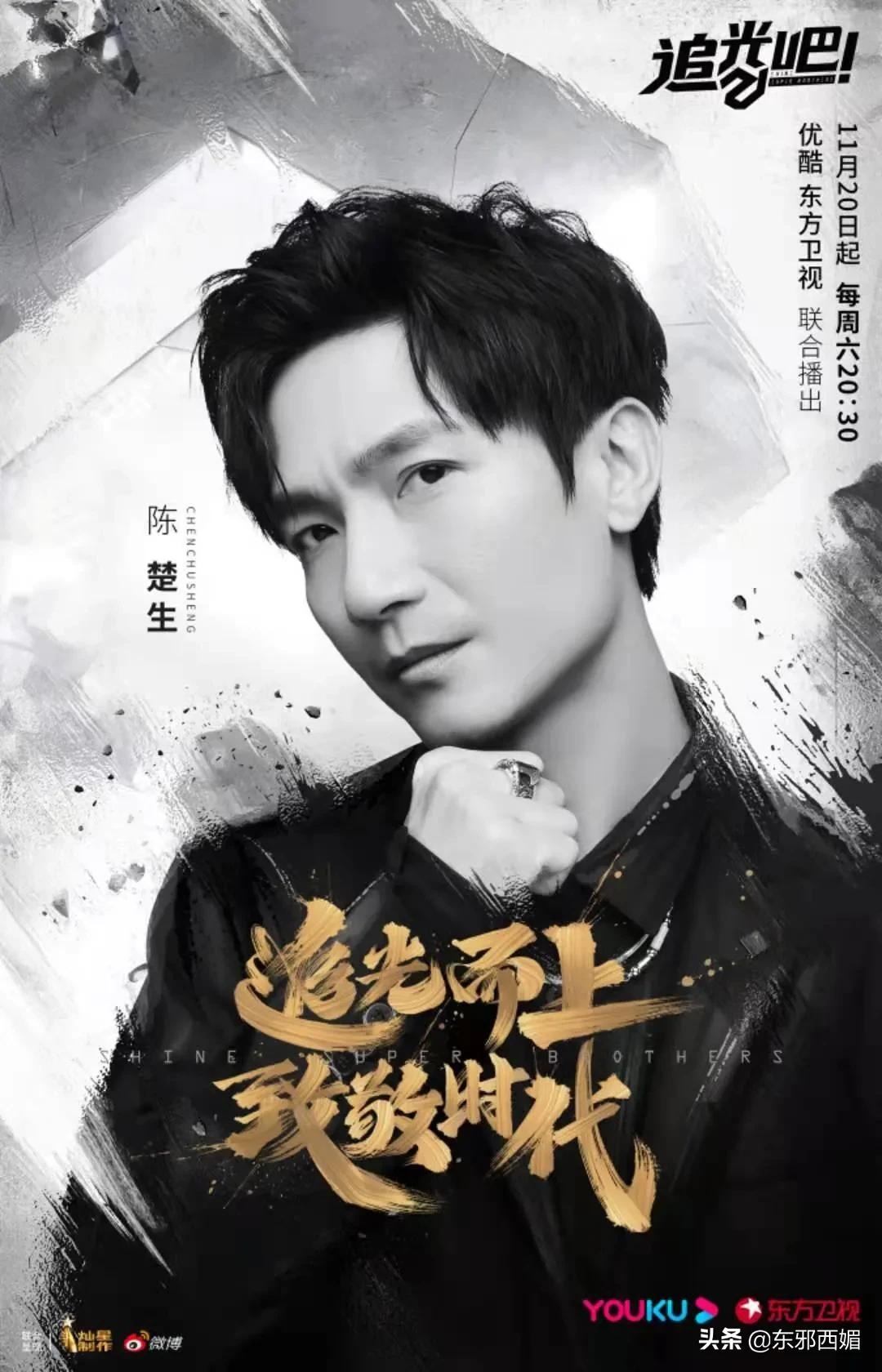 真诚开麦!建议所有男艺人将这个状态半永久