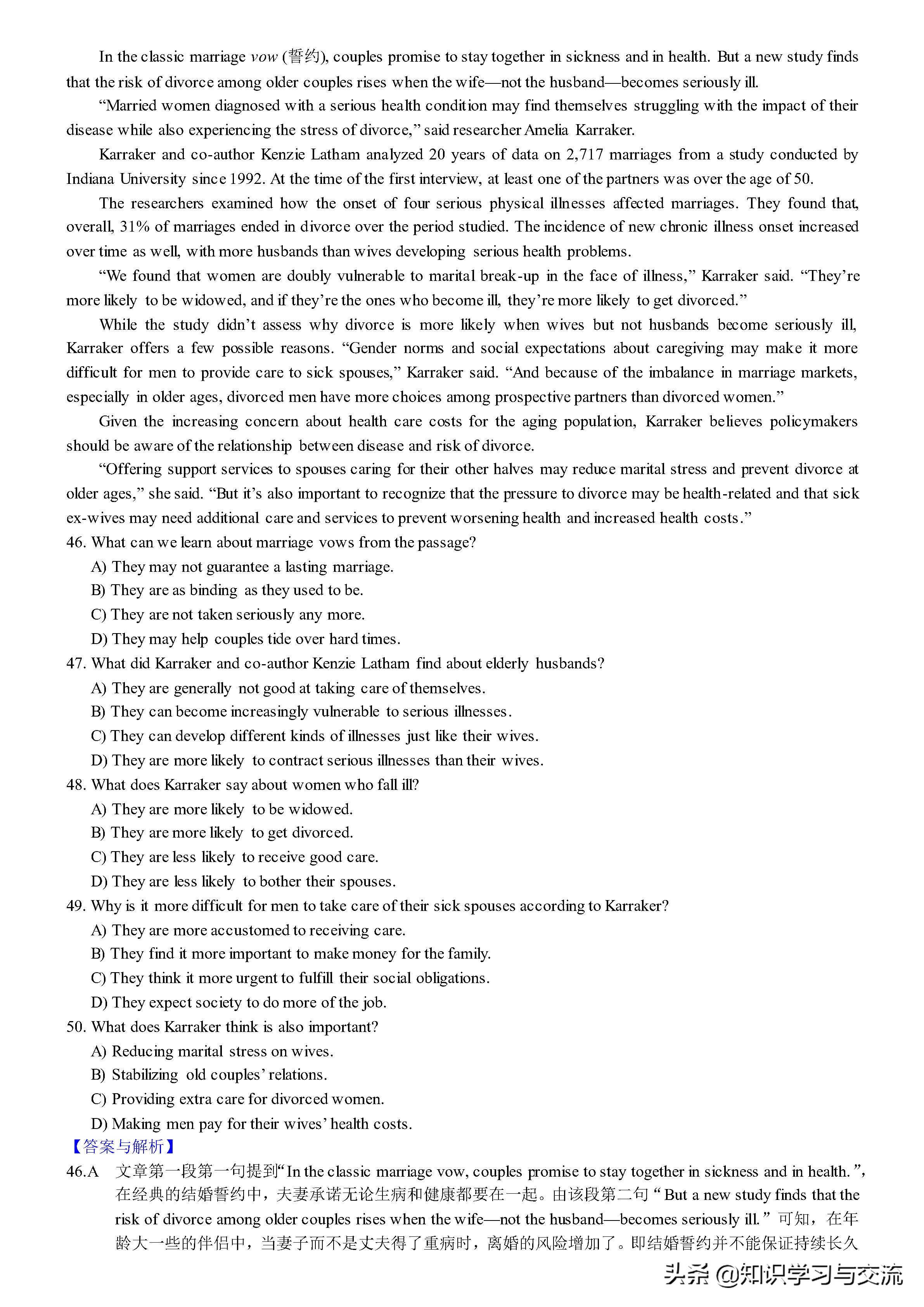 2019 年 6 月大学英语四级考试真题与详解（第一套）（含听力）