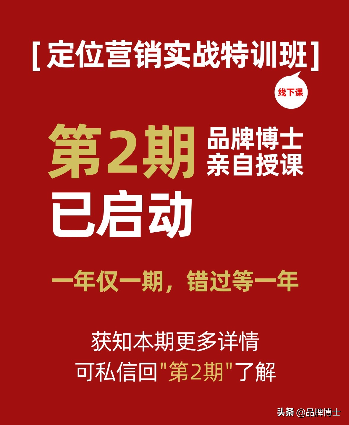 家纺品牌猛涨117%的背后，这些差异化定位策略是核心 | 得道案例