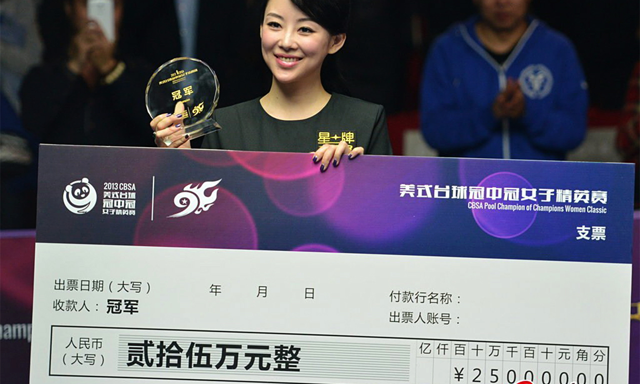 潘晓婷在台球界什么地位（潘晓婷：体坛女神潘晓婷，98年首冠，07年封后，十年打造天后之路）