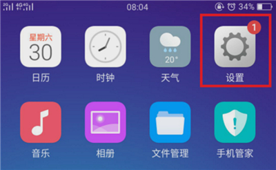 oppo A7x分屏教程 简单四步就能学会