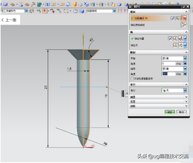 NXUG自攻螺丝的画法，零基础快速学习