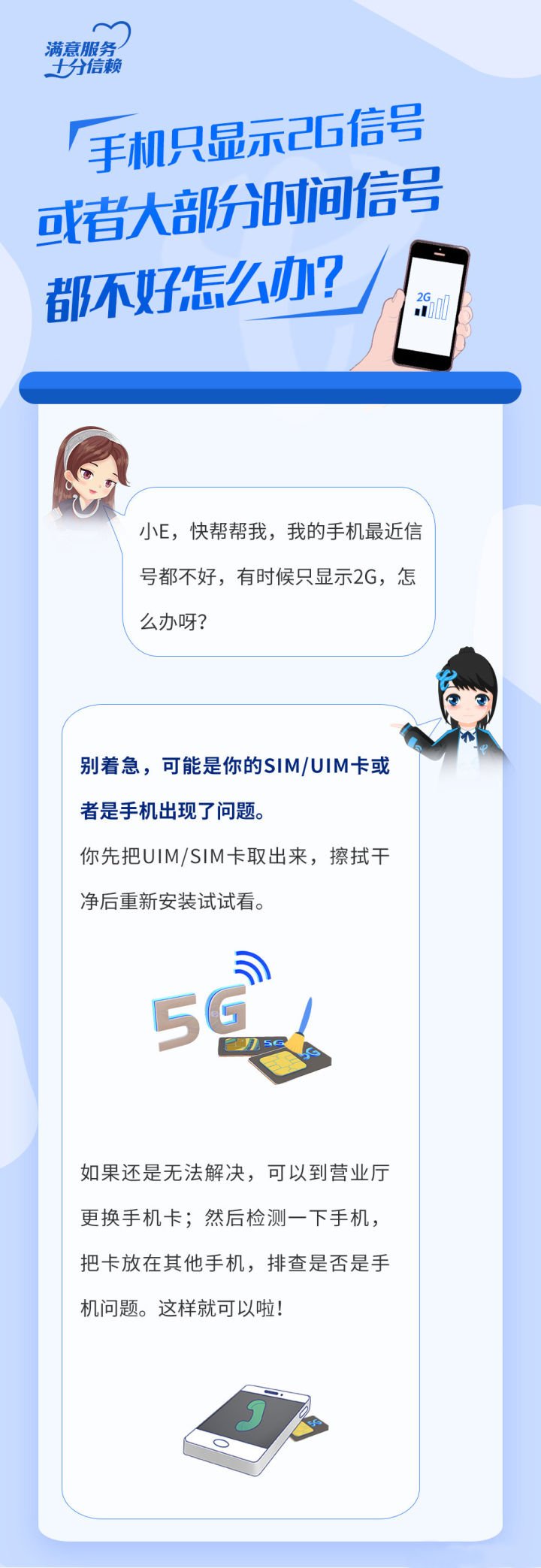 ſ4g2gôָ(xin)4g2gô(hui)-ǱϢ(xi)