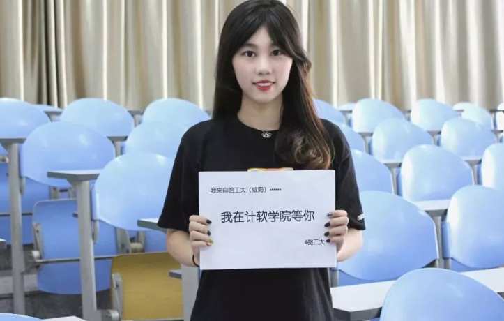 中国百强高校重新洗牌，中科大勇夺第三名，南京大学表现亮眼