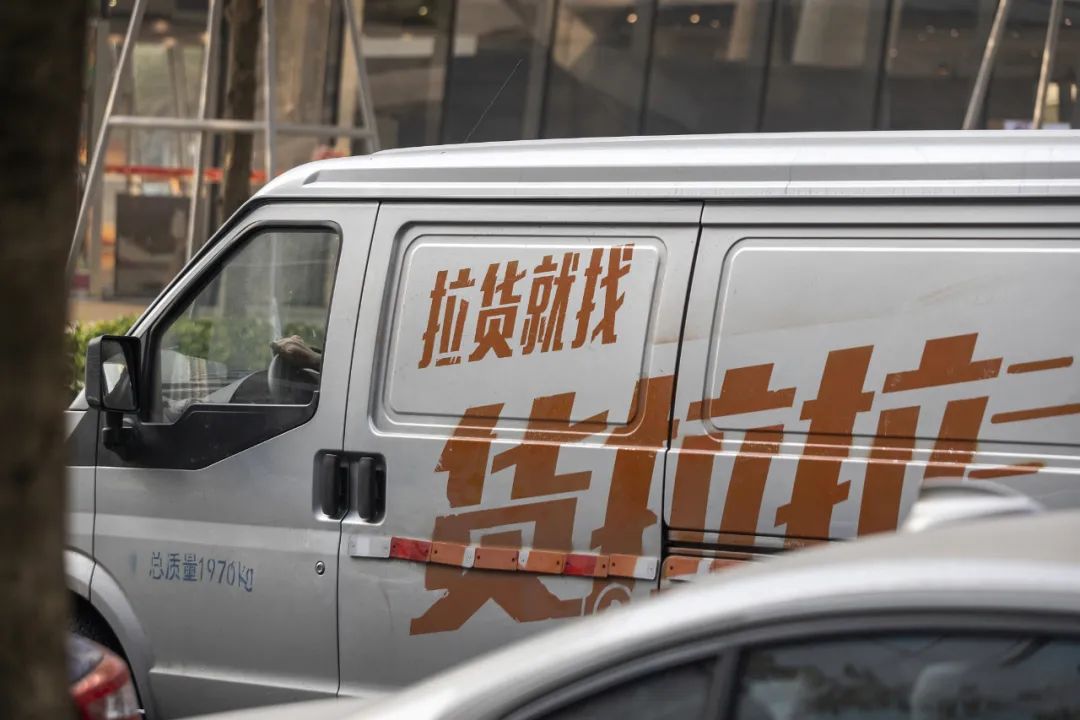 货拉拉叫车怎么叫 怎么叫货拉拉的车  第2张