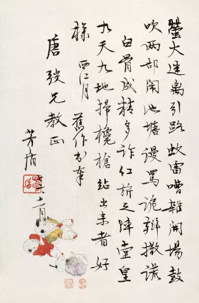 矛盾高考时曾将名字写错，他的书法如何？