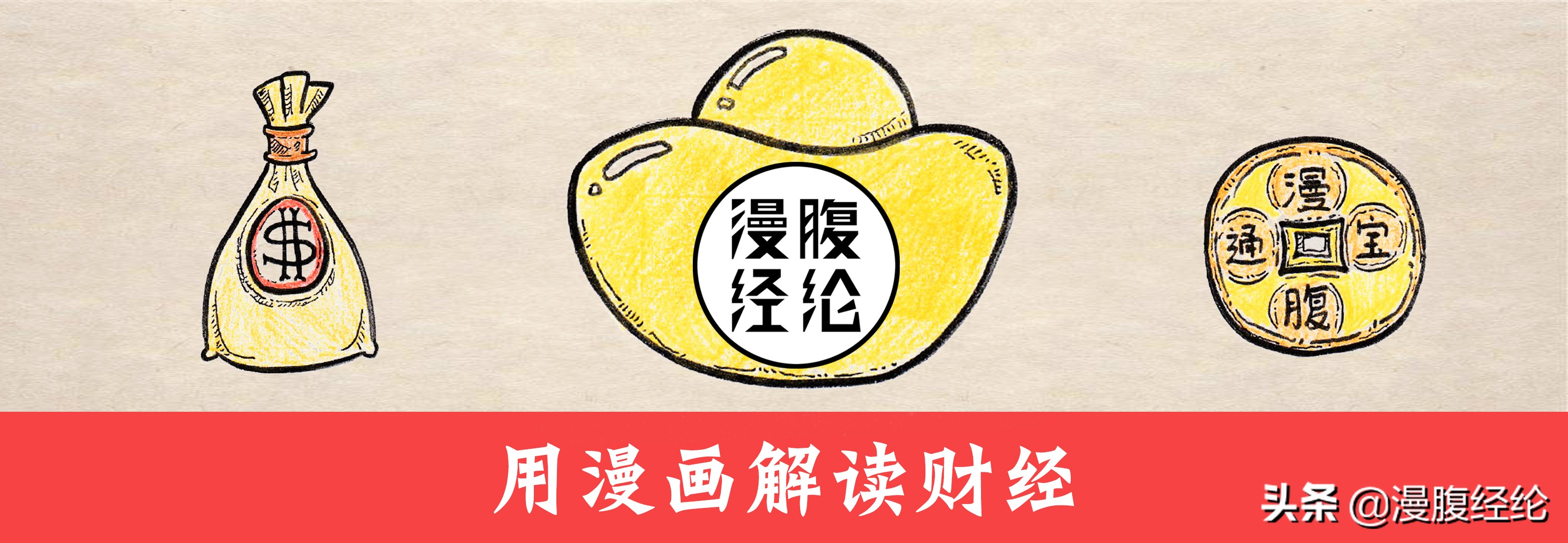 给NBA带来了哪些损失（一组图看懂NBA停摆的经济损失）-华海博客