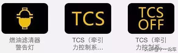 汽车故障码大全，收藏之后不求人