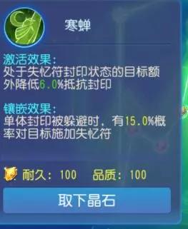 梦幻西游手游89勇武方寸山攻略