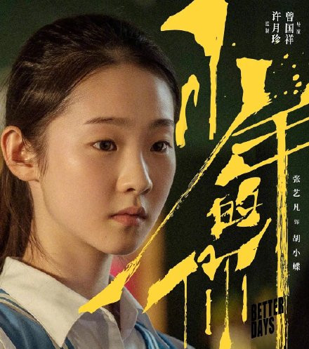 创3选手碾压青你2？北大高颜值女学霸，还有在韩solo出道的女爱豆