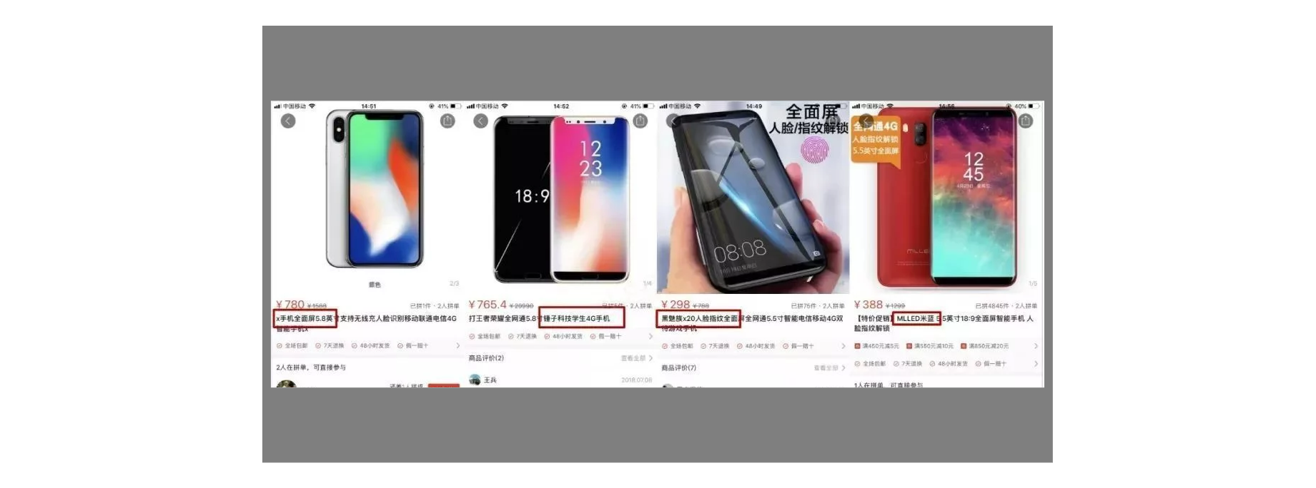 拼多多上怎么买正品手机 在拼多多上买手机靠谱吗