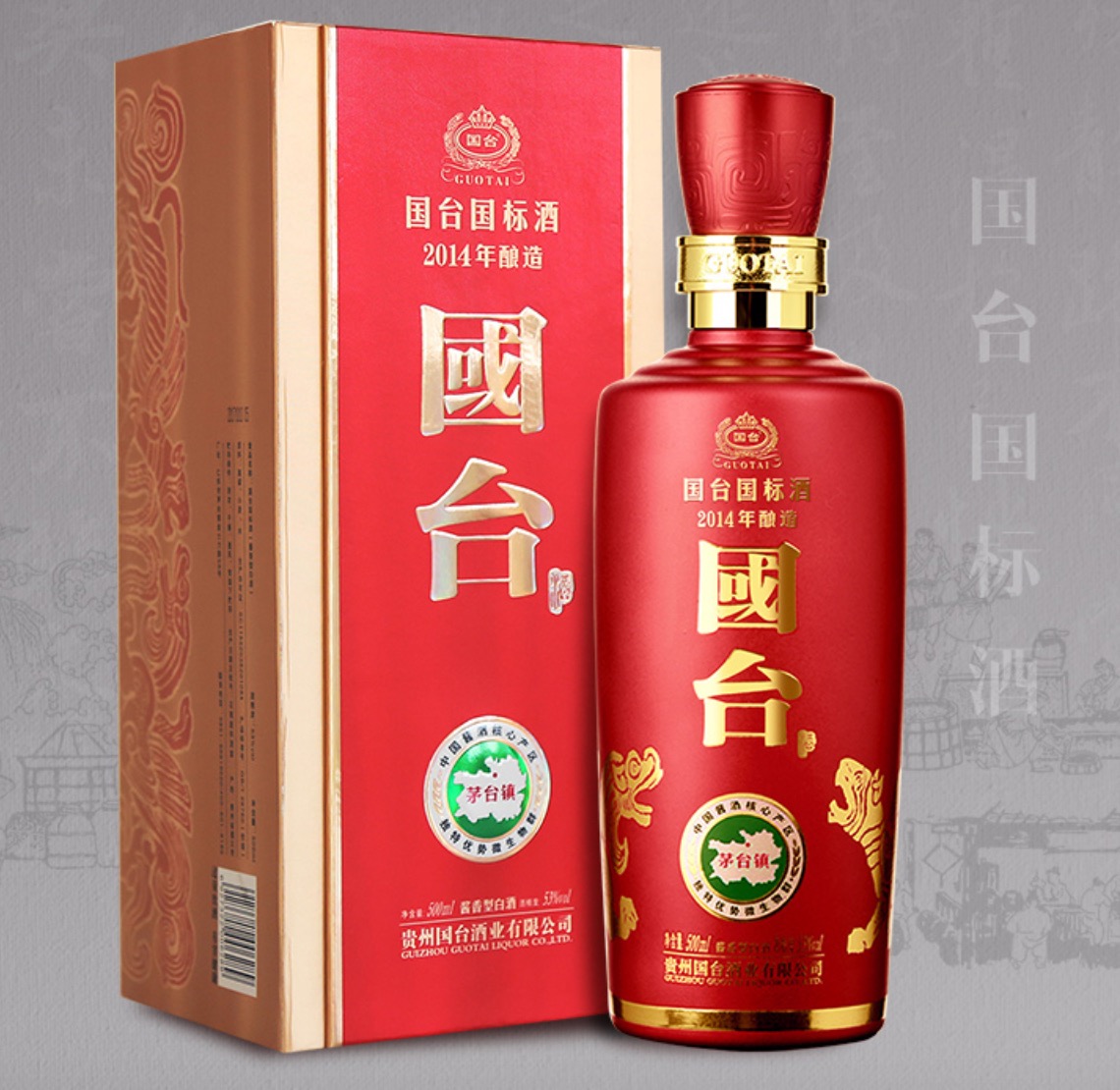 想喝茅台太贵买不起，又不想被人看不起，推荐你看看这12款酱香酒