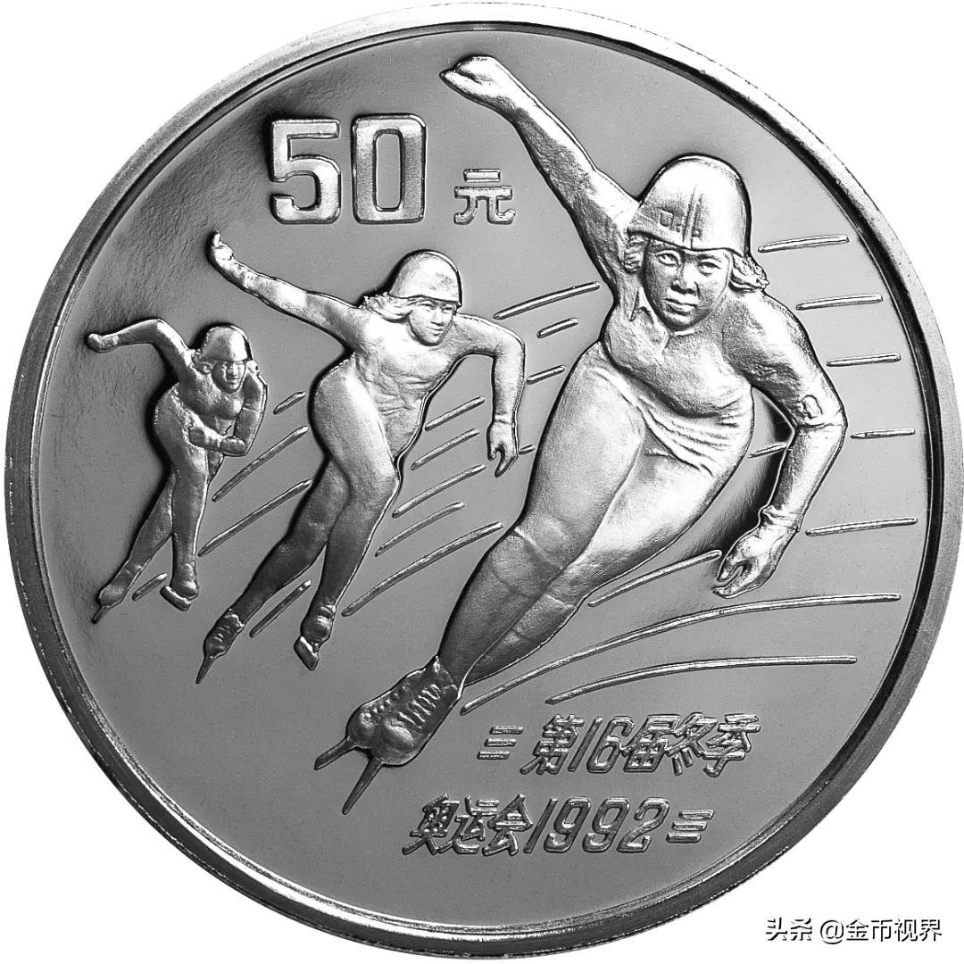 加拿大奥运银币（玩雪的熊猫币来了，冬奥币还远吗？）