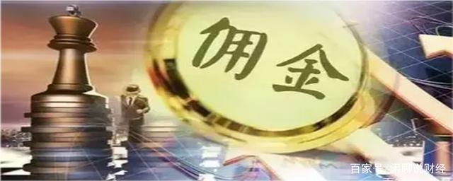 「佣金股票」股票佣金怎么算*（股票佣金一般是多少）