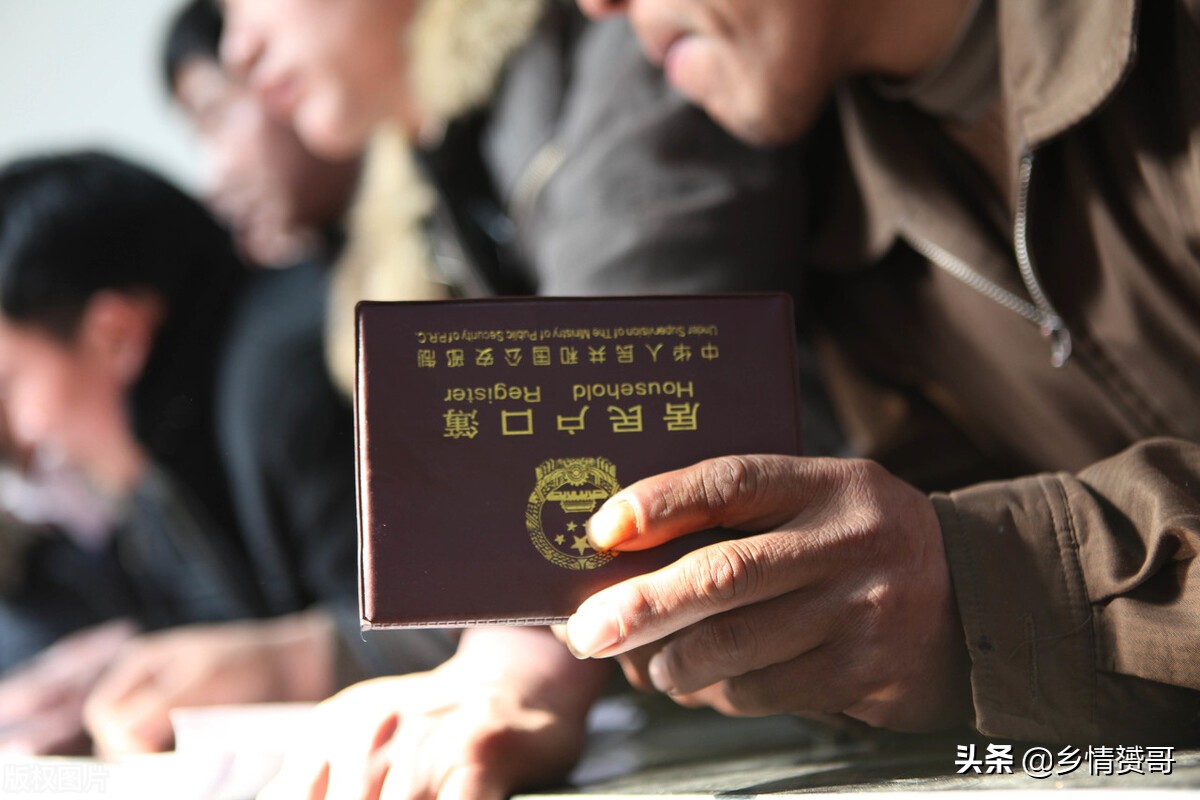 城市户口，如何才能迁回到农村户口