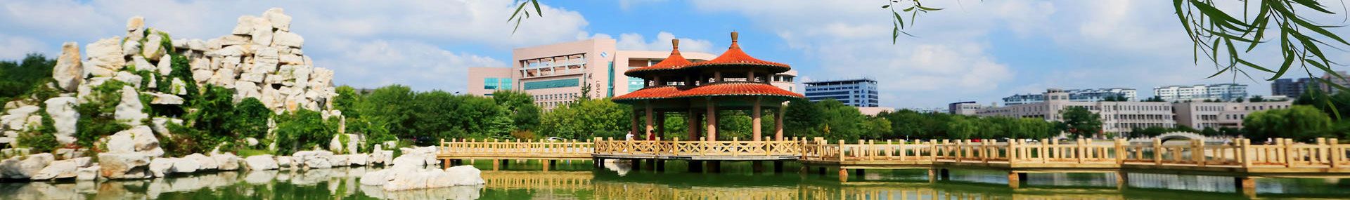 潍坊学院2021年高层次人才招聘启事