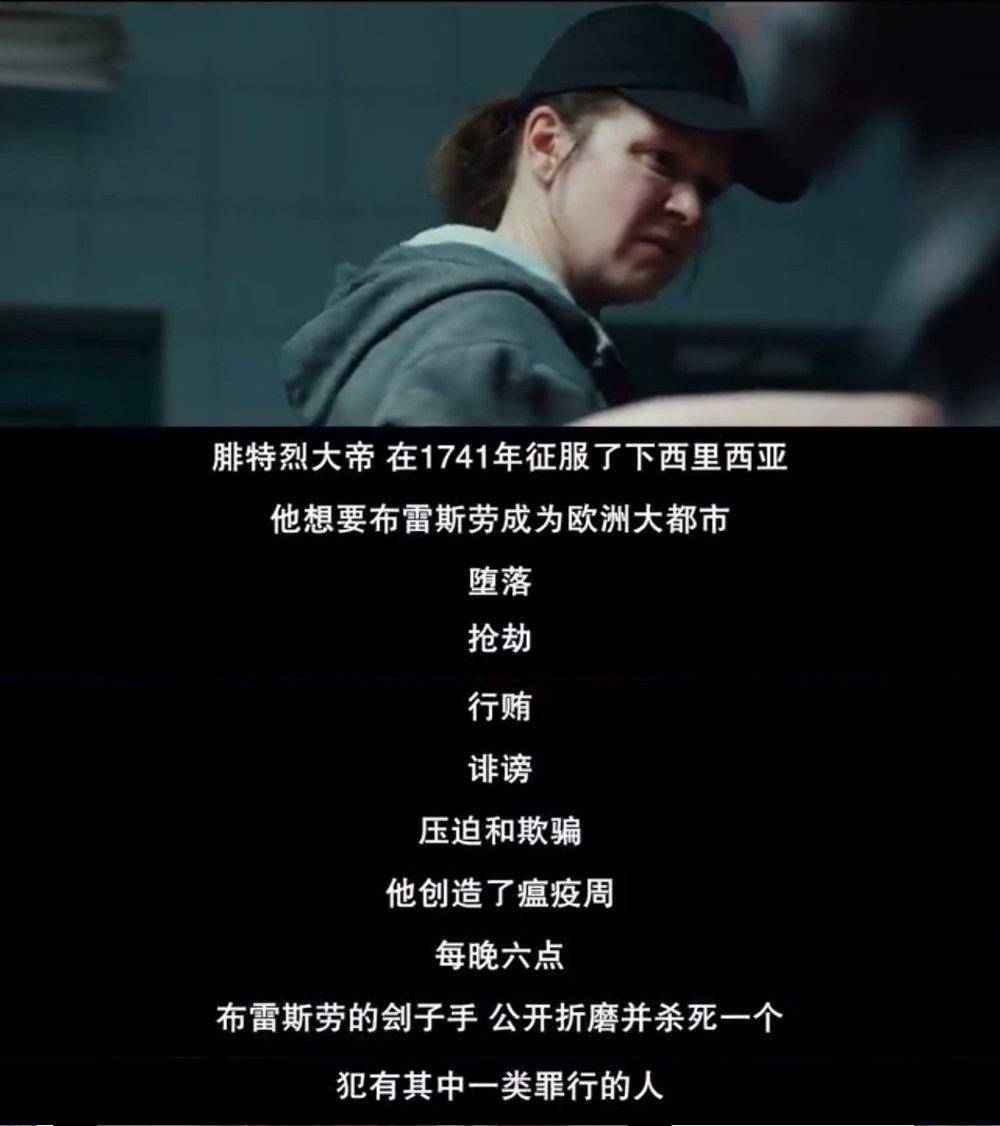 两周的连续反弹，这个延迟犯罪电影被称为七罪的波兰版