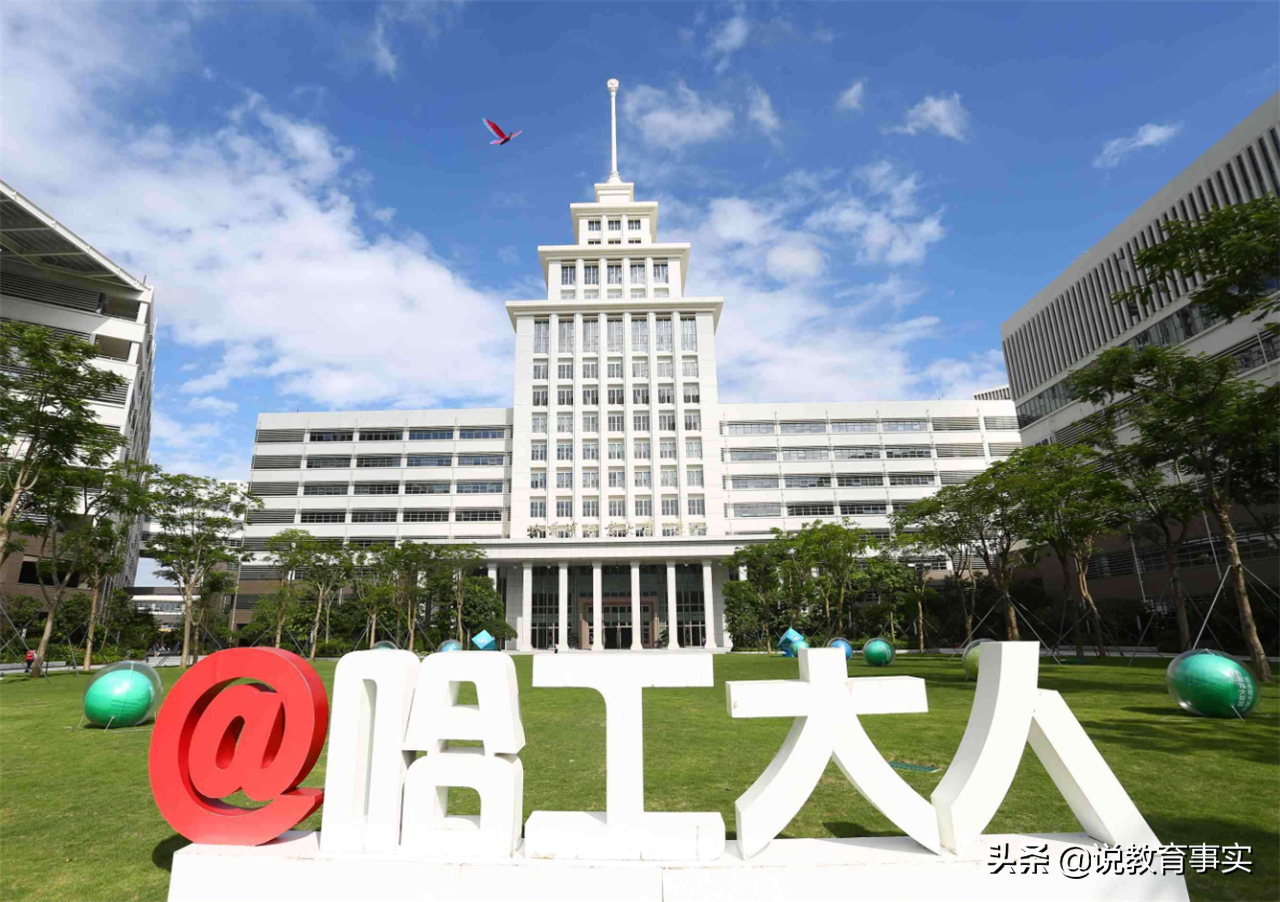 “异地办学”被叫停，这4所985分校将何去何从？整改还是被清理？