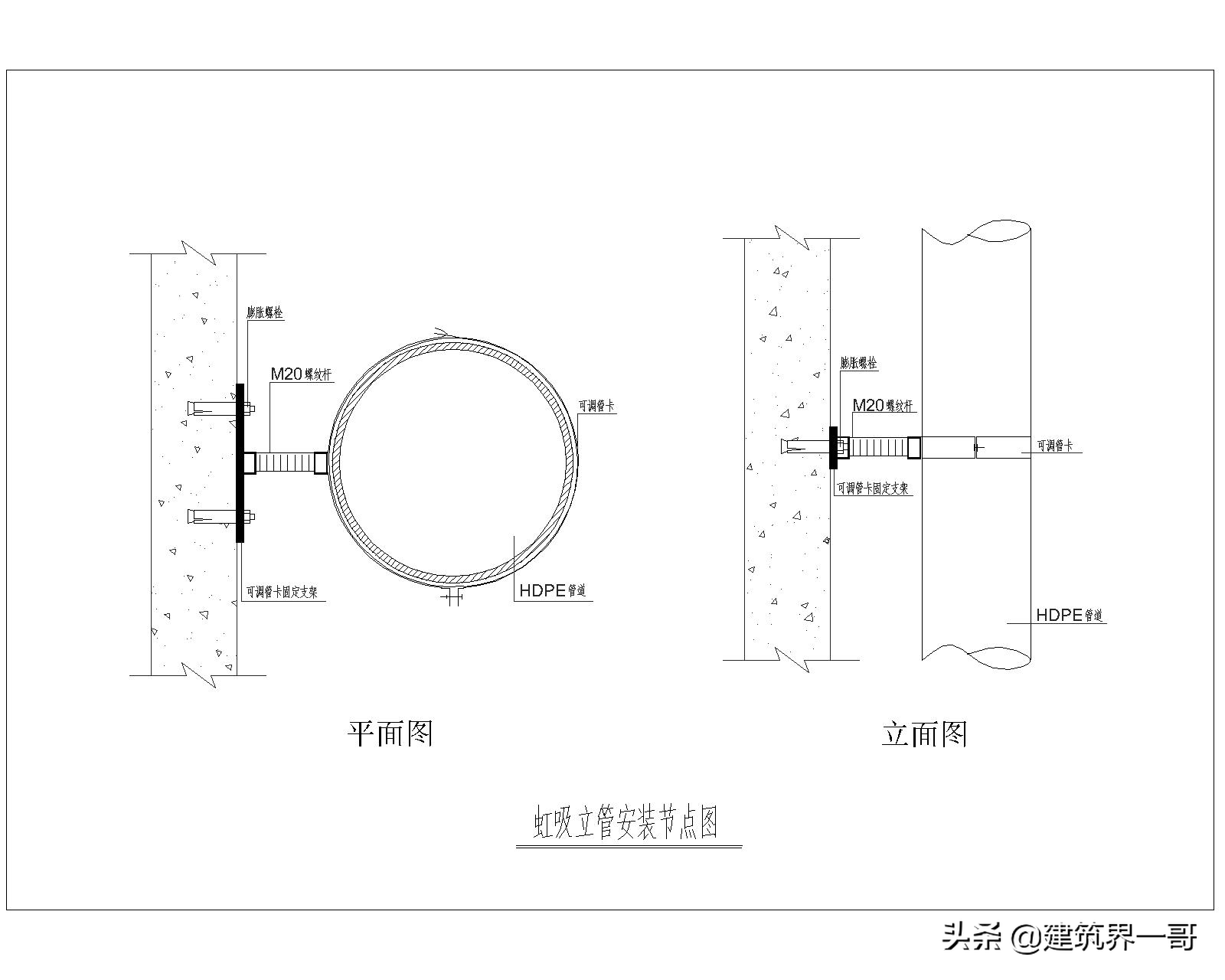 虹吸雨水系统施工方案