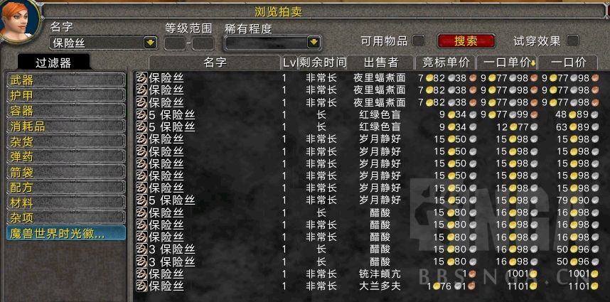魔兽世界怀旧服攻略：副本通用天赋(无黎明盾)带刷诺莫瑞根测试