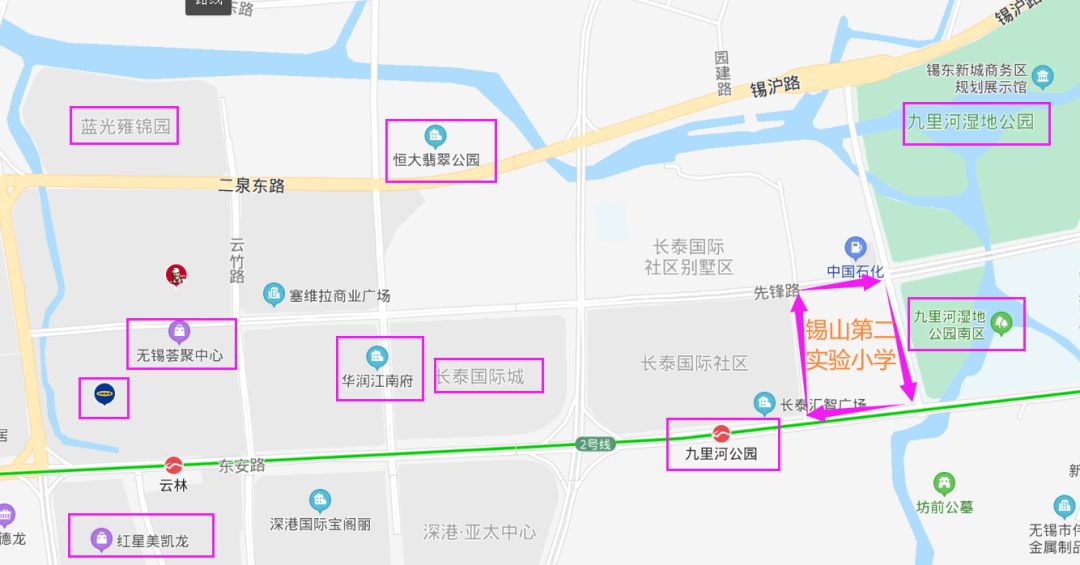 这些学校有新消息啦！连元街惠山分校、锡山实小、外国语宜兴分校