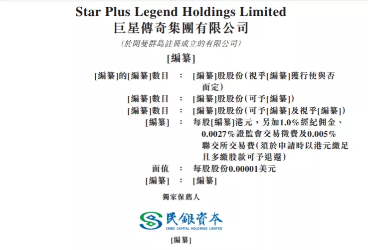背靠周杰伦，汽车衡智造新标杆