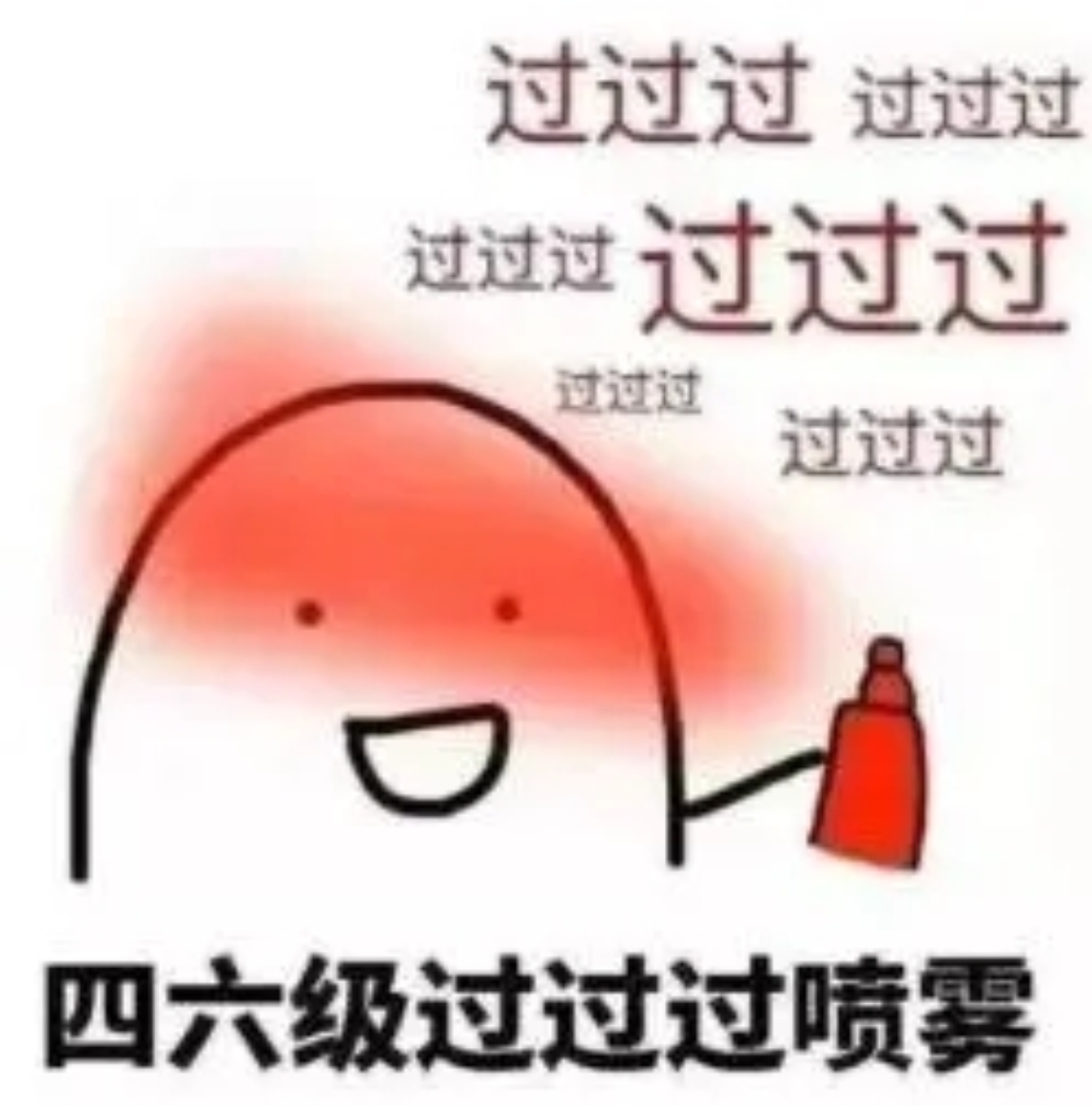 优微推荐︱英语四六级查分攻略