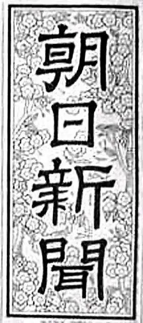 新鲜出炉66个日本有趣的冷门知识，掌握了日本人都觉得你666！