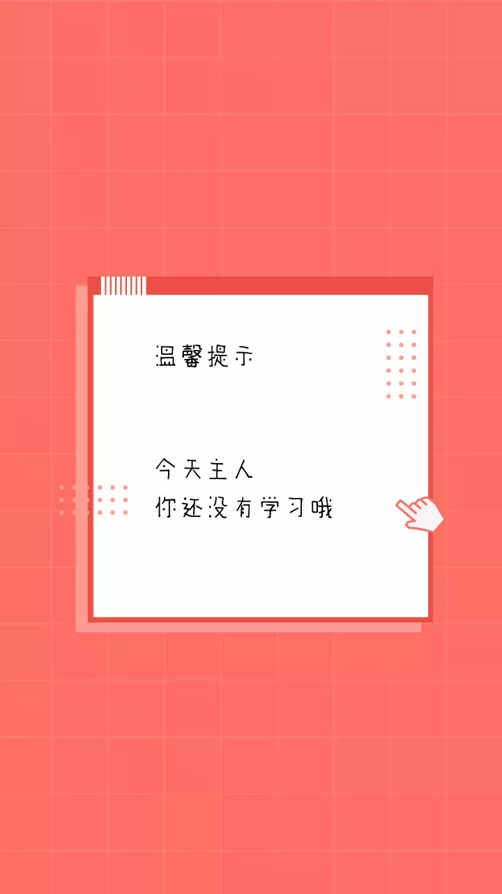 初级会计考生：稳了！！！（附全年考试日历）