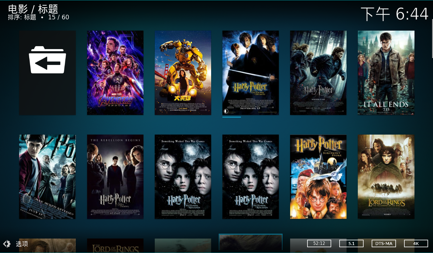 玩转最强下载工具，从下载到播放一文搞定（威联通篇）