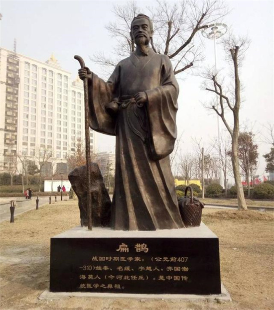 神医扁鹊被历史教材删除？专家表示：历史上可能存在两个扁鹊