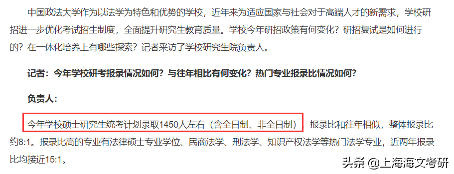 今年各校录取人数出炉，总报录比达10：1