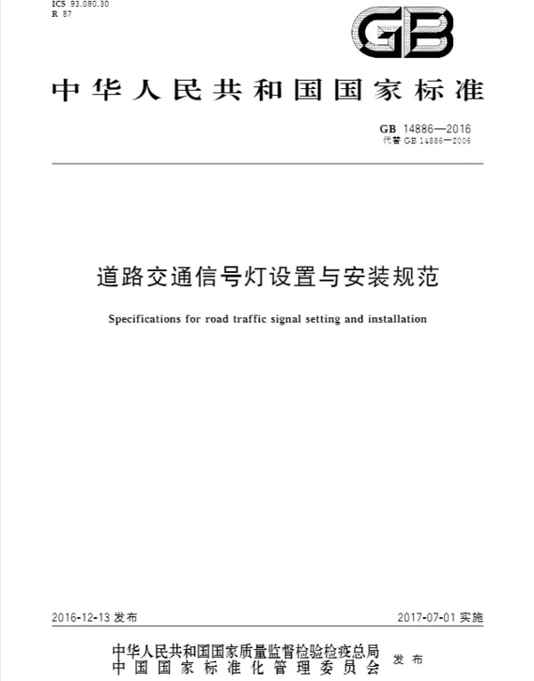 红绿灯出新规，走错扣6分！卡友千万学起来