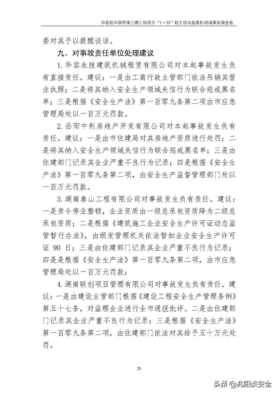 签非小事，如果你不能替我坐牢，那么就别要求我代签