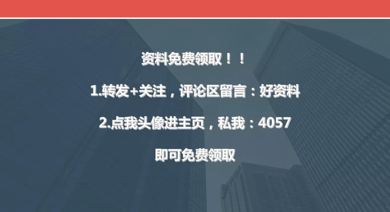 施工算量效率低？全套算量软件+自动计算表格，效率提升70%