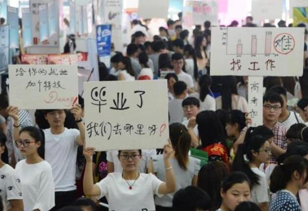 大学生逐渐“白菜化”，上千万岗位缺口无人填，二本生毕业即失业