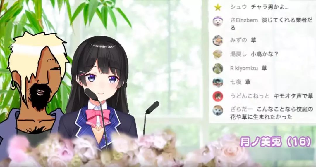 虚拟主播界的泥石流，月之美兔，脑洞大到粉丝都跟不上