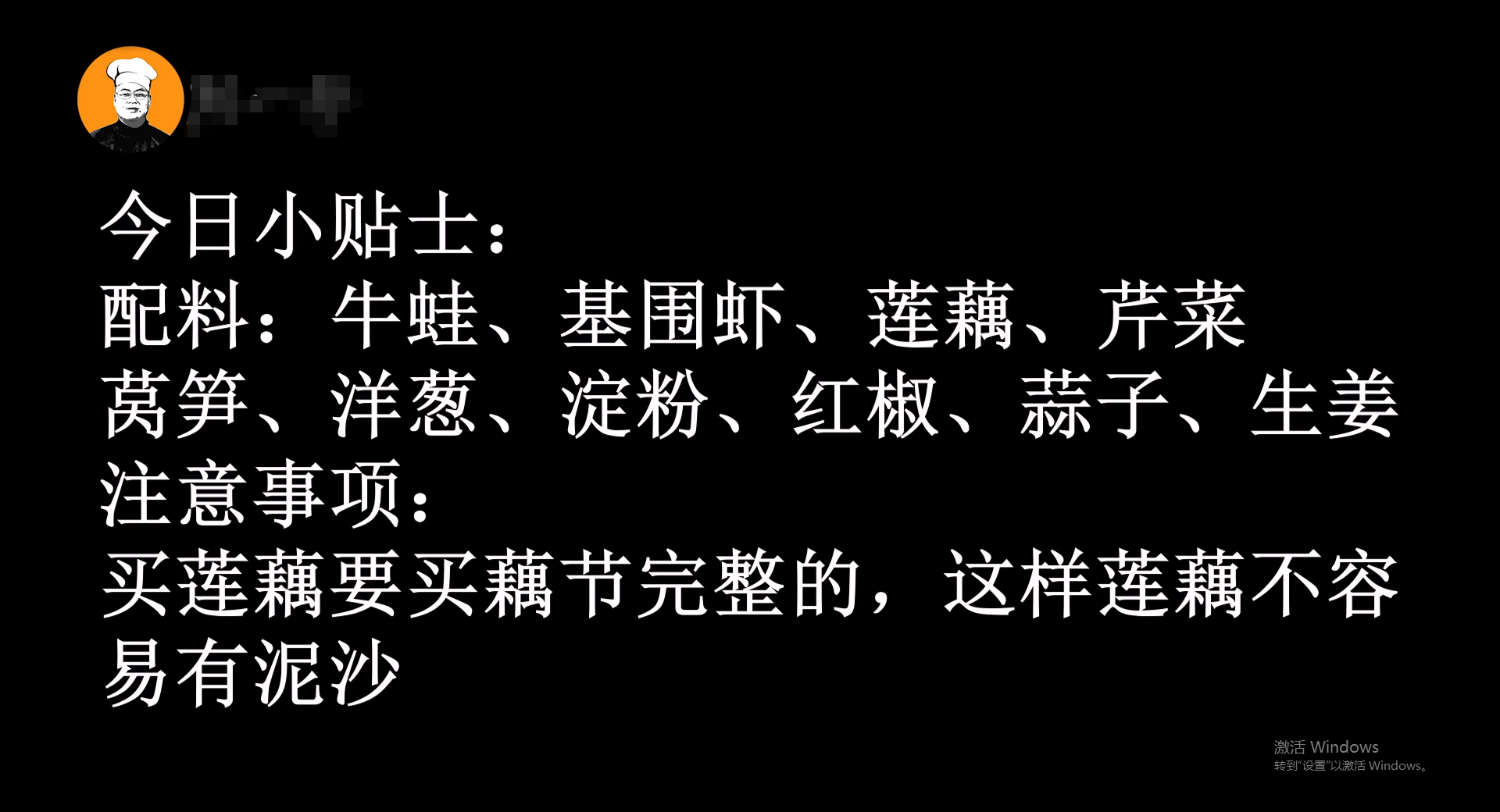 干锅牛蛙的做法,干锅牛蛙的做法最正宗的做法