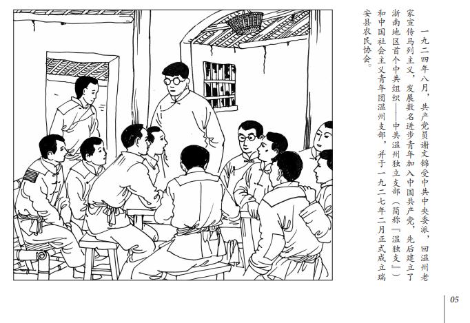 成成烽火之蹉跎岁月【 成成烽火之金戈铁马】-第6张图片-CNDAO 成成烽火之蹉跎岁月【 成成烽火之金戈铁马】-第6张图片-CNDAO